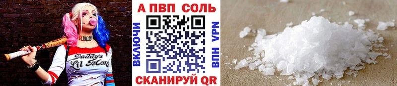 Alfa_PVP крисы CK  ссылка на мегу как войти  Спас-Деменск  цены наркотик 