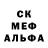 Метадон белоснежный Jeka Korshyn