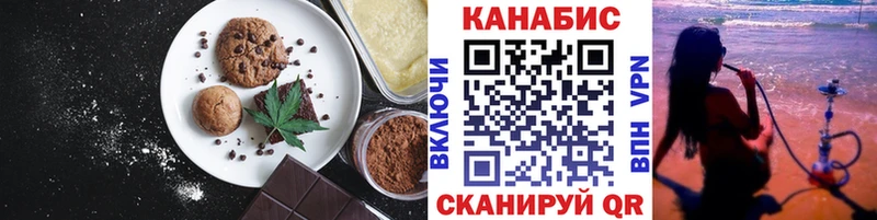 закладки  Спас-Деменск  Печенье с ТГК марихуана 