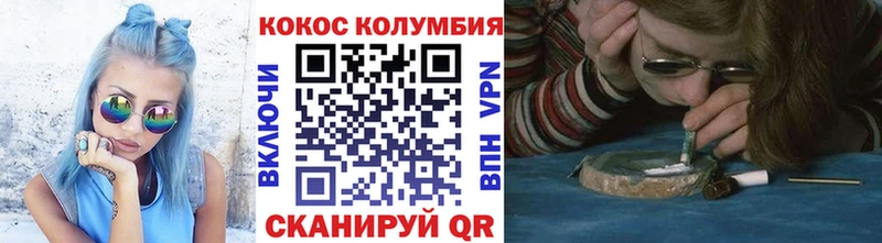 COCAIN FishScale Спас-Деменск