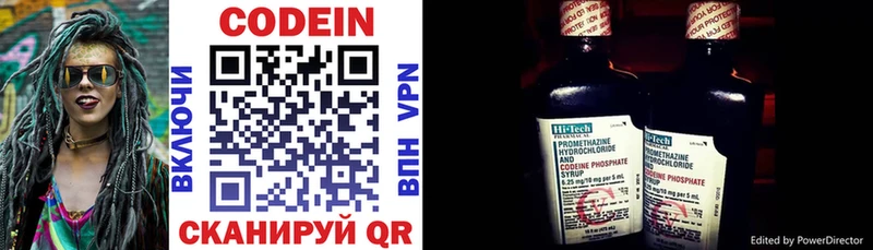 Codein напиток Lean (лин)  blacksprut онион  Спас-Деменск 