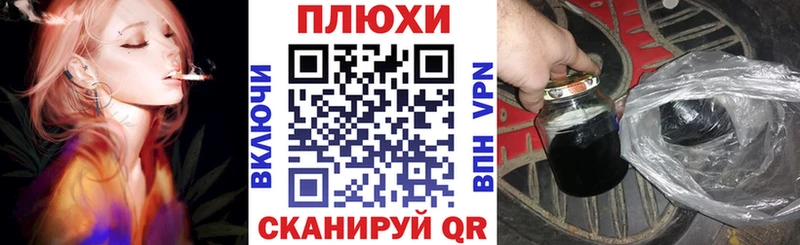 купить закладку  Спас-Деменск  Гашиш хэш 