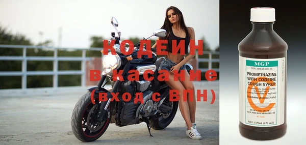 амфетамин Зерноград