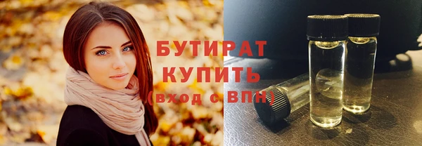 амфетамин Зерноград