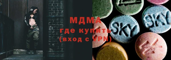 ALPHA PVP Зеленокумск