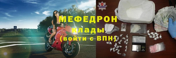 ALPHA PVP Зеленокумск