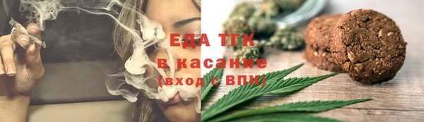 амфетамин Зерноград