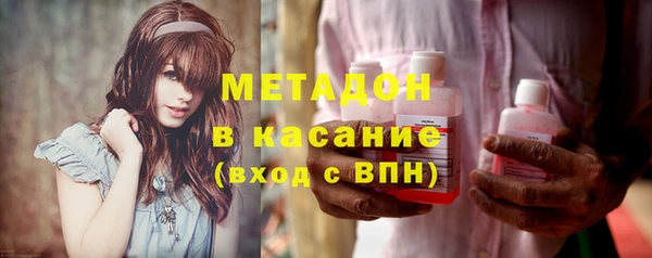 амфетамин Зерноград