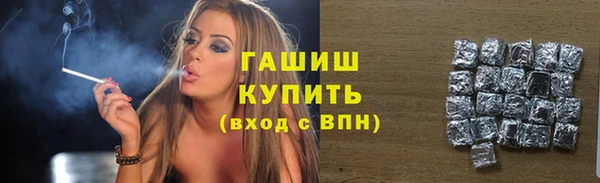 ALPHA PVP Зеленокумск