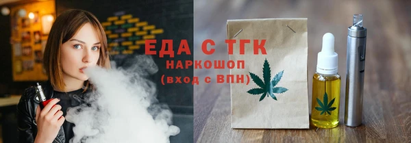 ALPHA PVP Зеленокумск