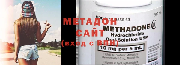 ALPHA PVP Зеленокумск