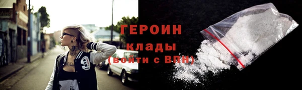 ALPHA PVP Зеленокумск