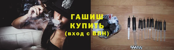 ALPHA PVP Зеленокумск