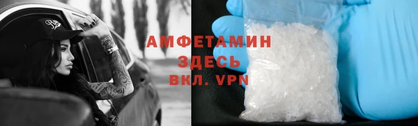 ALPHA PVP Зеленокумск