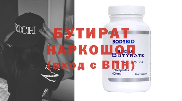 амфетамин Зерноград