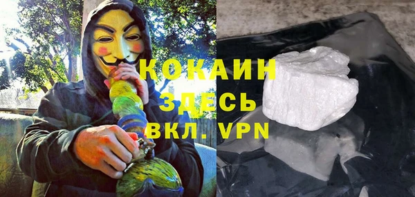 ALPHA PVP Зеленокумск