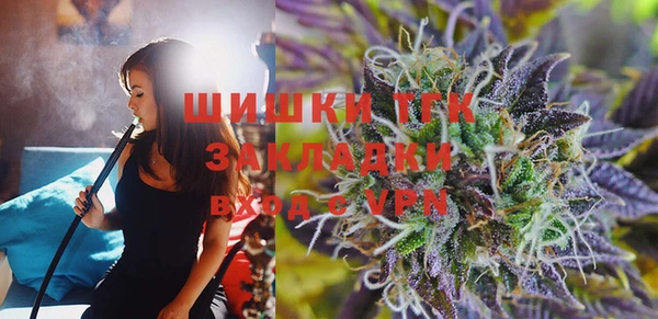 ALPHA PVP Зеленокумск