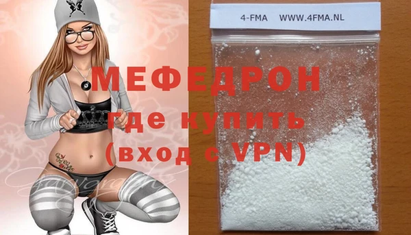 ALPHA PVP Зеленокумск