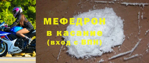 ALPHA PVP Зеленокумск
