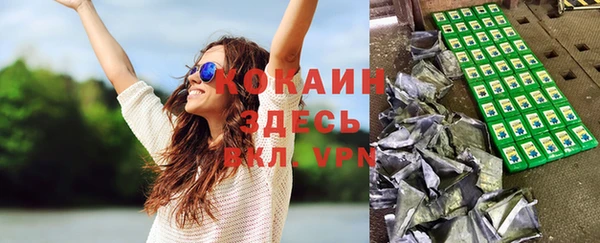 амфетамин Зерноград