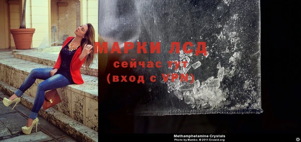 амфетамин Зерноград