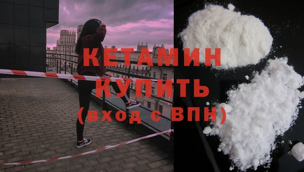ALPHA PVP Зеленокумск