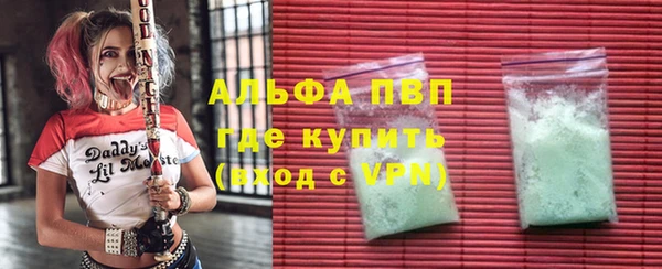 ALPHA PVP Зеленокумск