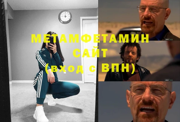 ALPHA PVP Зеленокумск