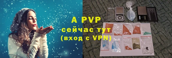 амфетамин Зерноград
