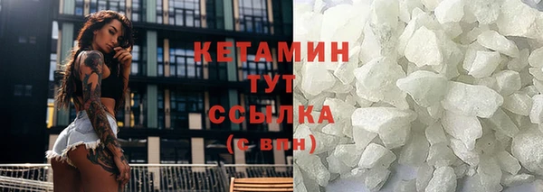 амфетамин Зерноград