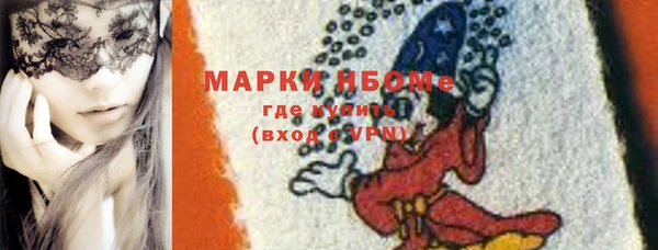 амфетамин Зерноград