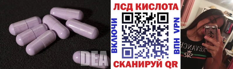 кракен ССЫЛКА  Спас-Деменск  Лсд 25 экстази ecstasy 