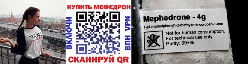 где купить   Спас-Деменск  Меф 4 MMC 