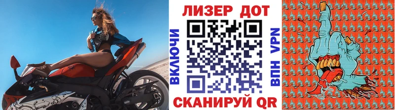 Марки NBOMe 1,8мг Спас-Деменск