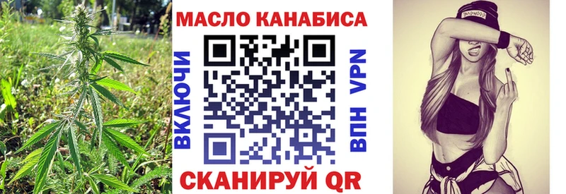 наркота  Спас-Деменск  ТГК THC oil 